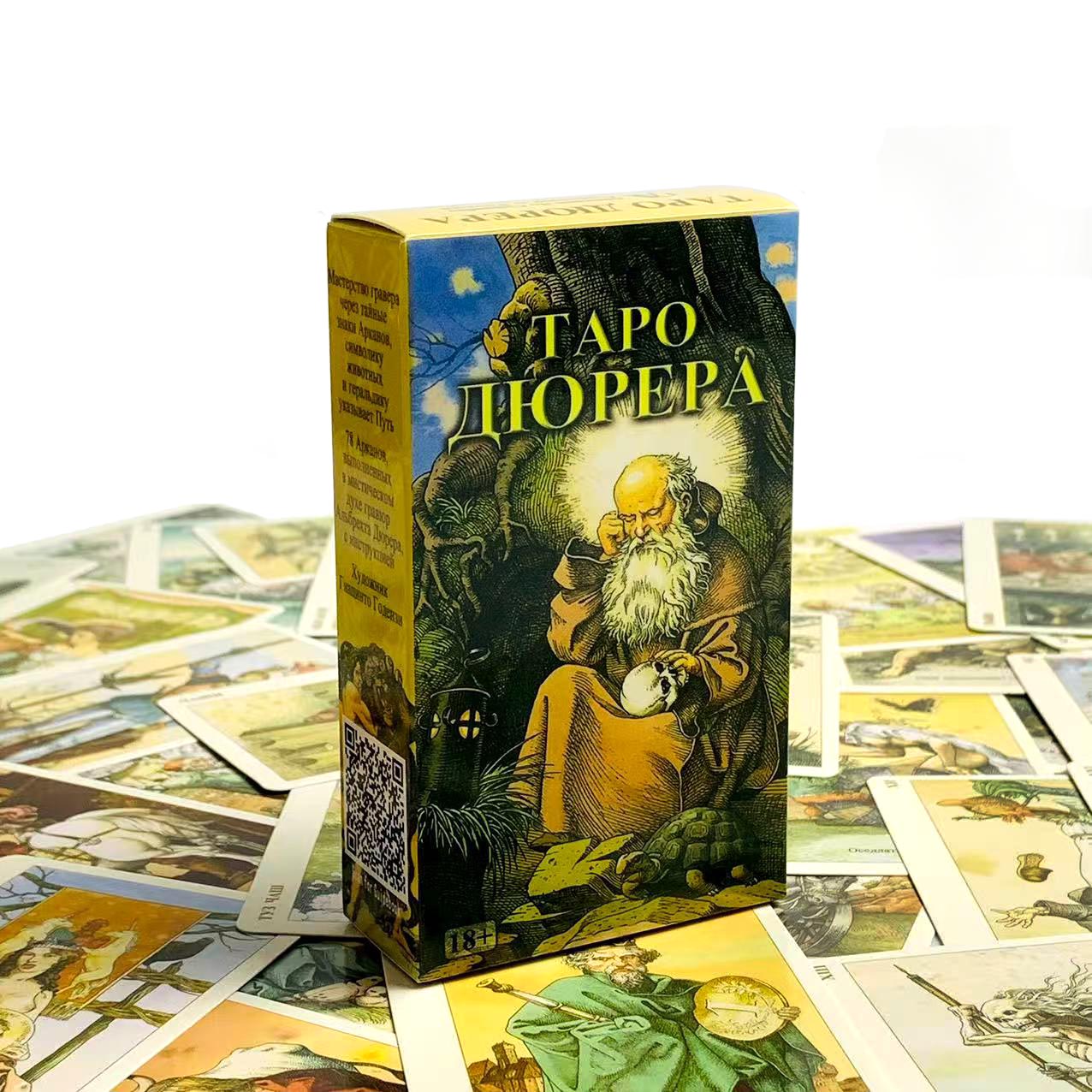 Board Game Design - ไพ่ทาโรต์รัสเซีย เกมกระดานเพื่อความบันเทิงสำหรับครอบครัว ดีไซน์ลึกลับไม่เหมือนใคร เหมาะสำหรับการทำนายและให้เป็นของขวัญ
