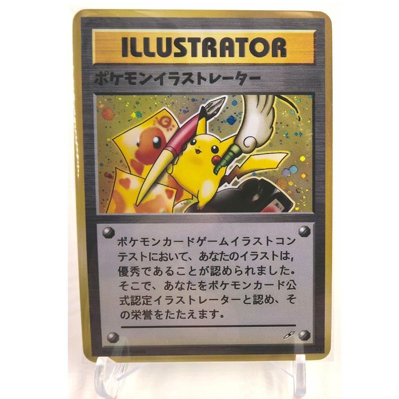 PTCG Scream Oil Painting ILLUS - Board Game Research บทวิจารณ์และราคา