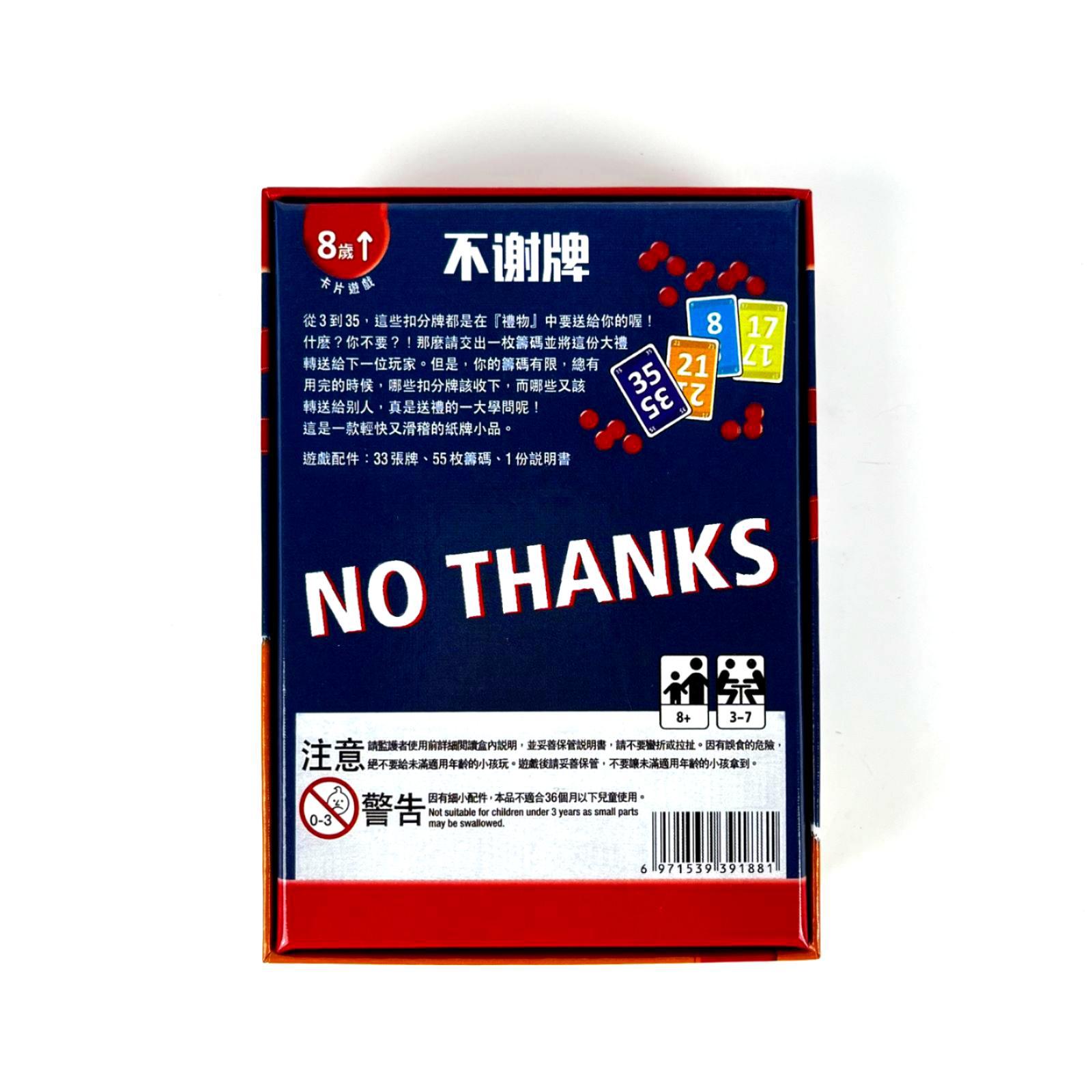เกมกระดานไม่ต้องการ - เกมกระดา - Board Game Azul บทวิจารณ์และราคา