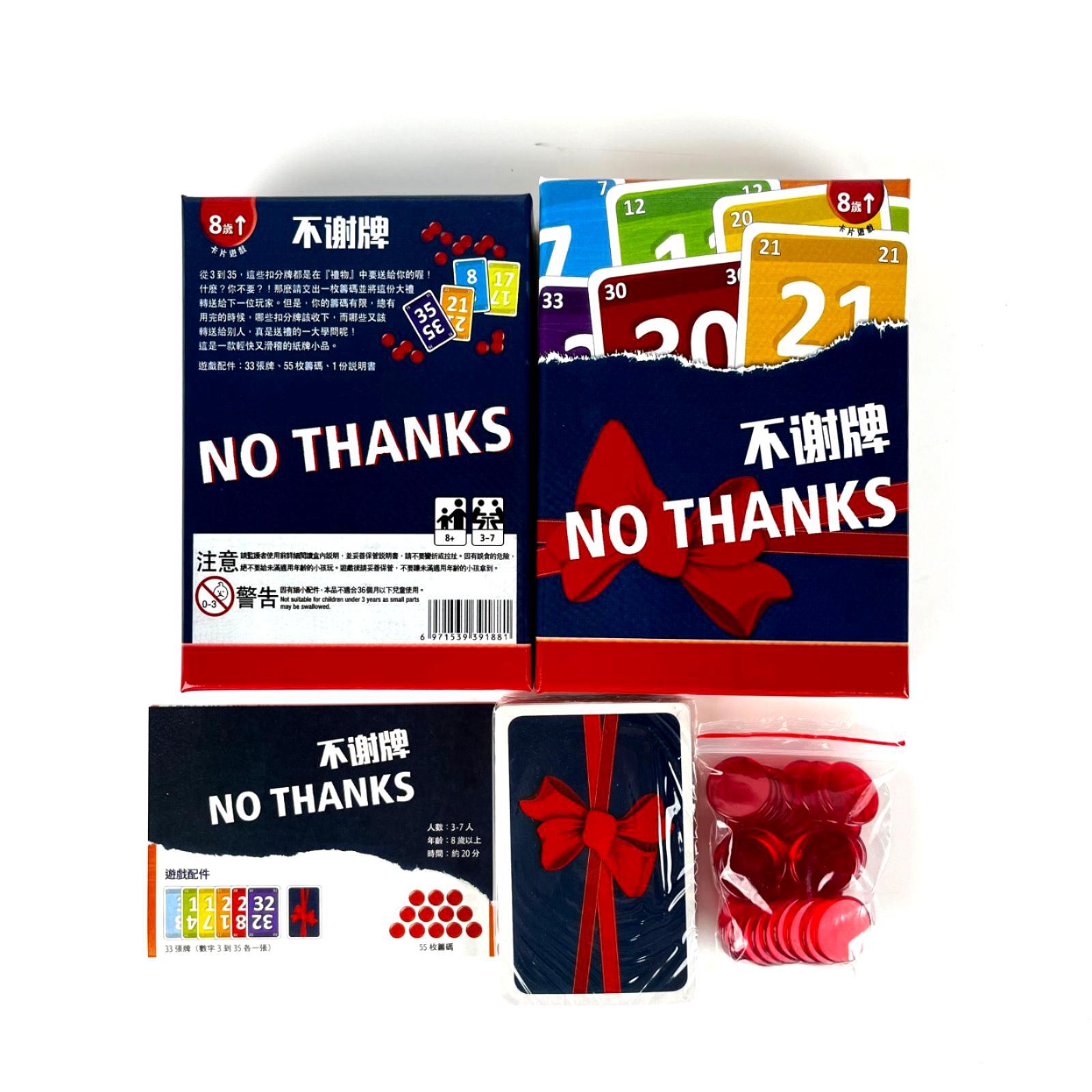 เกมกระดานไม่ต้องการ - เกมกระดา - Board Game Azul บทวิจารณ์และราคา