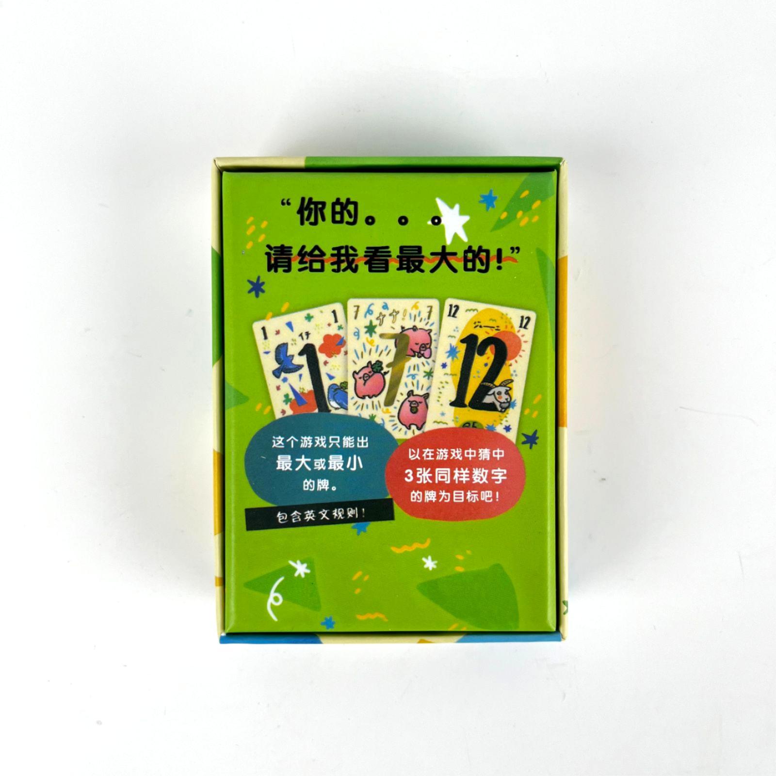 เกมกระดานนาบะ 777 สำหรับ 3-6 ค - Board Game Azul บทวิจารณ์และราคา